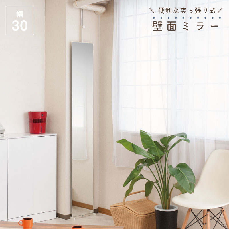 腰かけ 高だかの御先棒だけじゃない