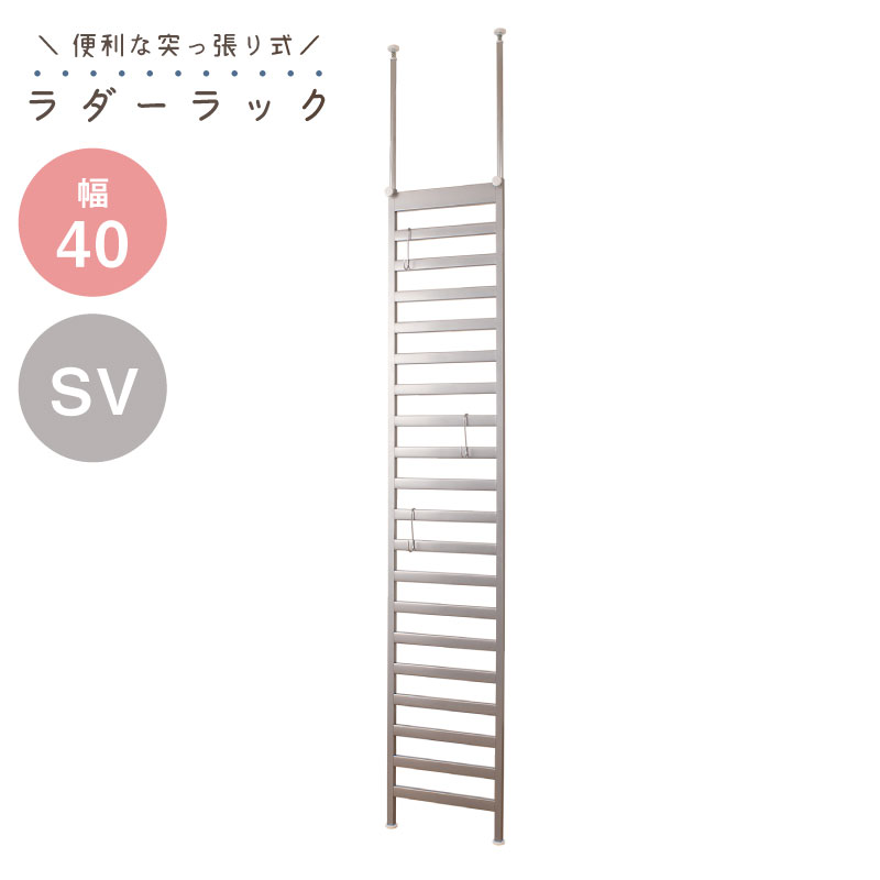 楽天市場】パーテーション60幅シルバー【壁面収納】 シンプル