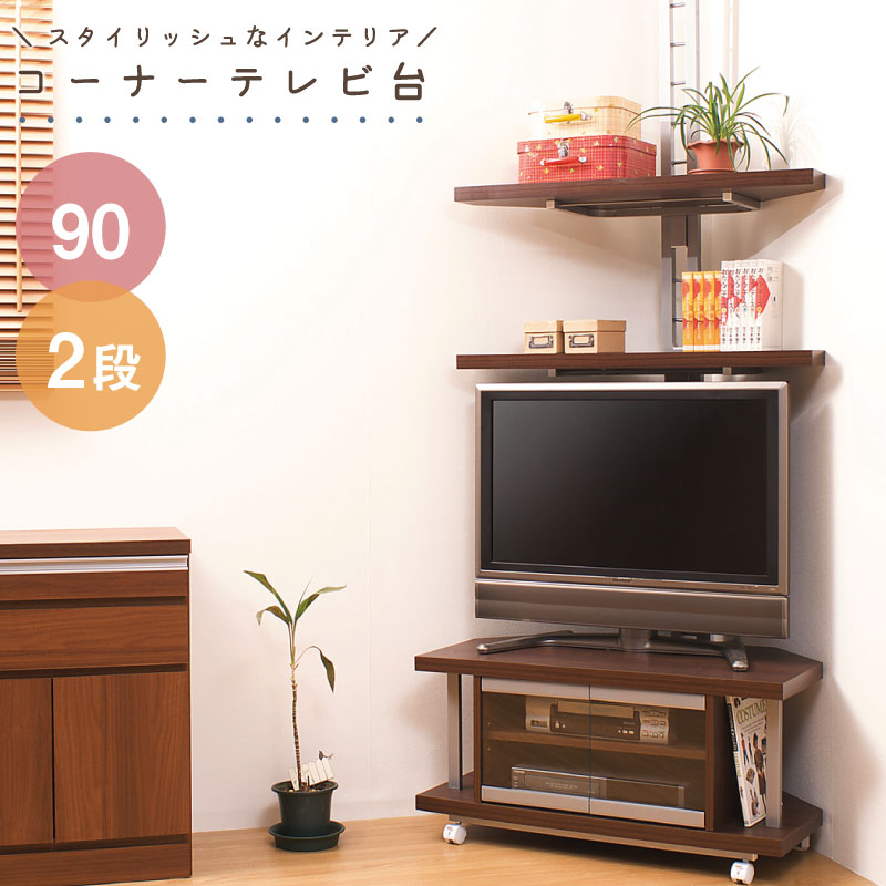 超人気新品売れ筋no 1 ウォールラック つっぱりラック つっぱりコーナーラック２段 コーナーtv９０cm Nj 0026 壁面収納 つっぱり棚 つっぱりすき間 Tv台 Nj 0026 コーナーワゴン ｔｖラック おしゃれ テレビ台 ｔｖ台テレビ台ローボードラックリビングボード