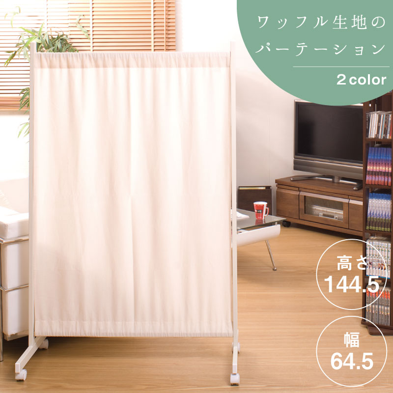パーテーションカーテンUSED Amazon.co.jp: 山善(YAMAZEN) カーテン 突っ張り パーテーション
