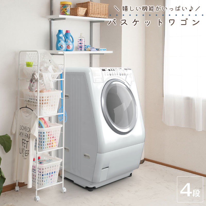 キャスター付きバスケットワゴン ４段天板無し キッチン 収納棚 キッチン収納 収納家具 キッチン収納棚 おしゃれ 台所 キッチン家具 ワゴン キッチンワゴン | キッチンシェルフ シェルフ｜ネット家具ＢＡＮＢＡＮ