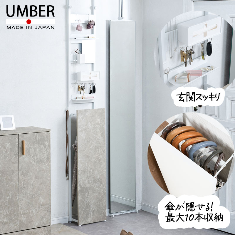 腰掛け 高だかの御先棒だけじゃない