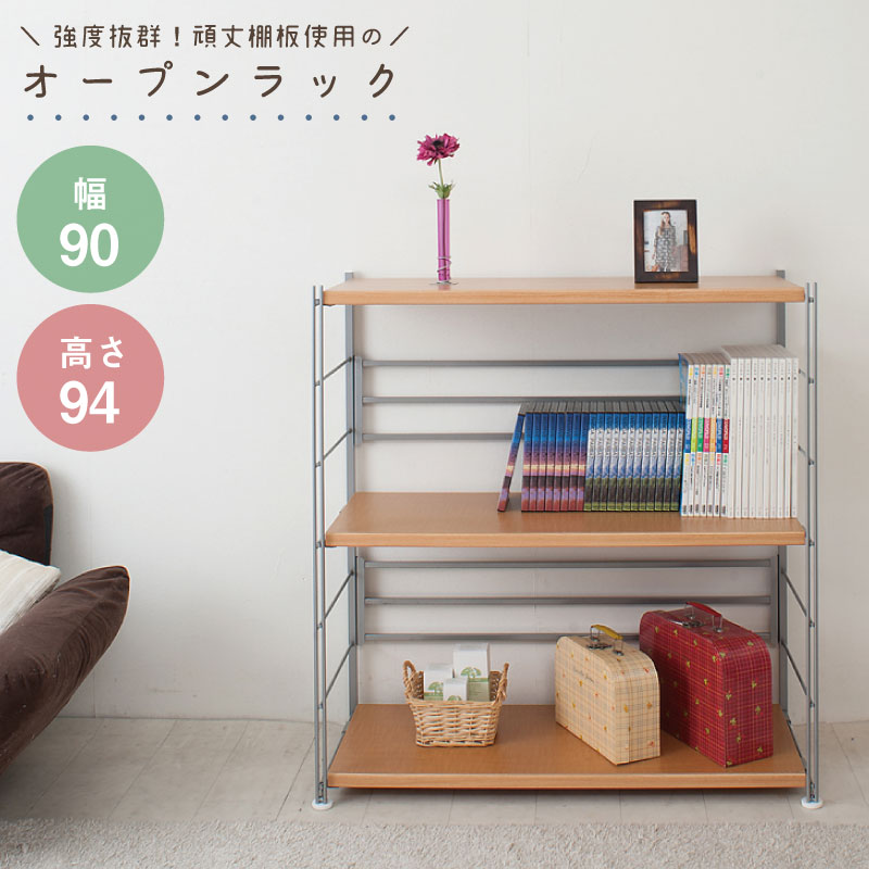 頑丈棚オープンラック　幅90高さ94cm　ホワイト　ナチュラル　ブラウン　リビング収納 テレビボード リビングボード テレビラック TVラック オープンシェルフ シェルフ スチールラック スチール　木製棚　ディスプレイ　オープン棚　連結　おしゃれnj-0272-0281-0290 15,443円