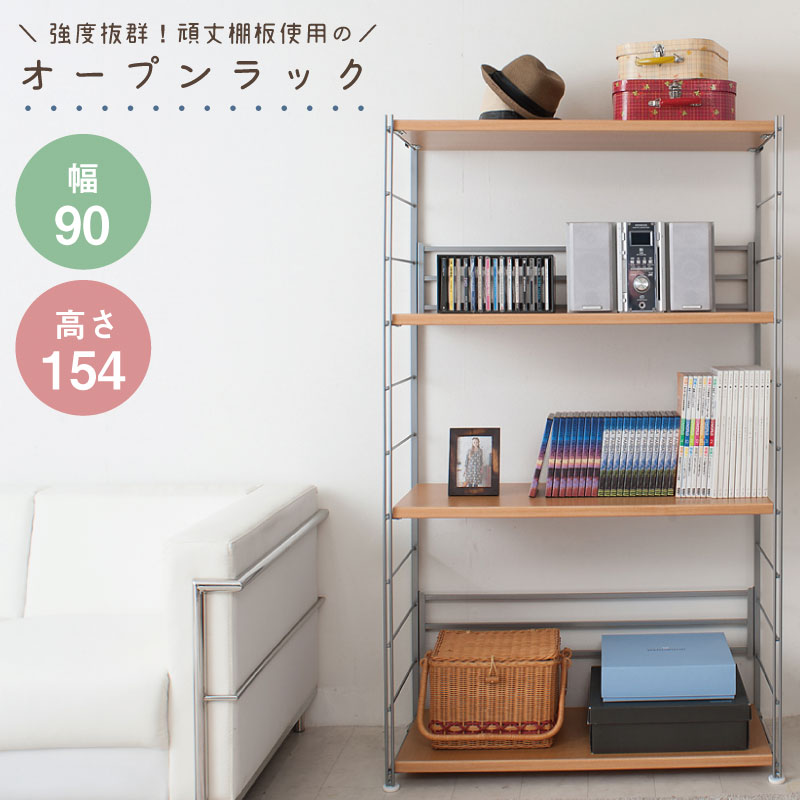 木製テレビボード・オープンシェルフ付き 木製テレビボード・オープンシェルフ付き 楽天市場】【最大全額