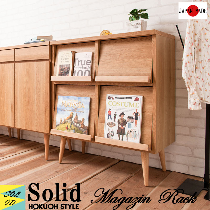 楽天市場】【solid】北欧ヴィンテージシリーズ 幅110 脚付きレコードLP