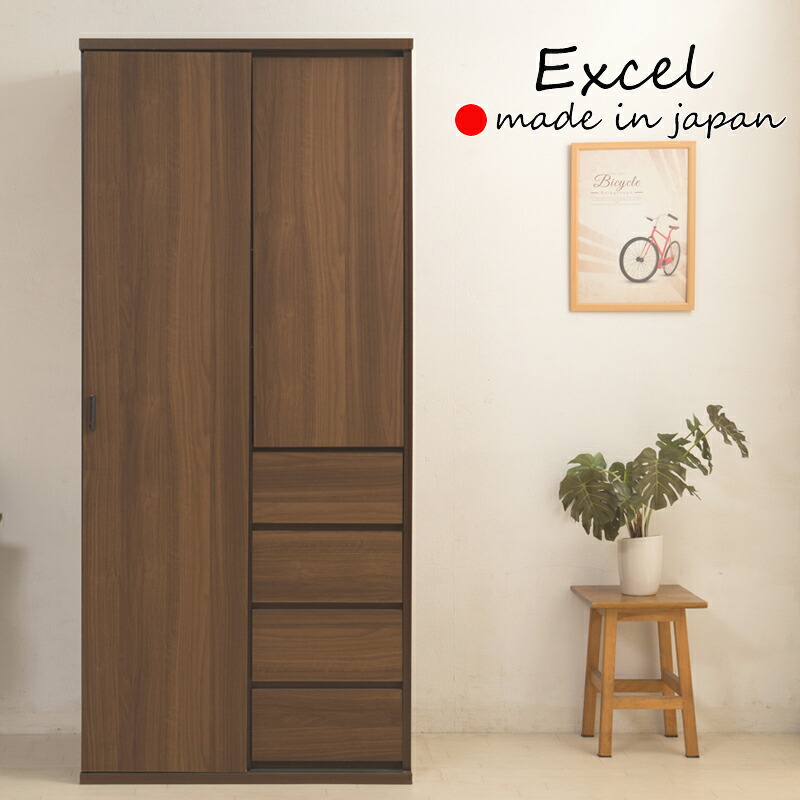 Netkagu Banban Limited Number Of Outlet Wardrobes Wooden Large