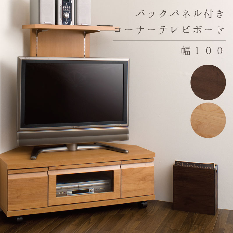 Netkagu Banban Compact Design Fits Panel Corner Tv Stand Width