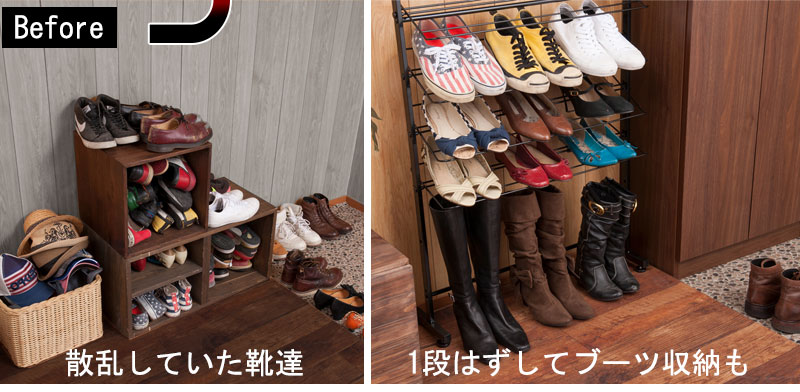 シューズラック