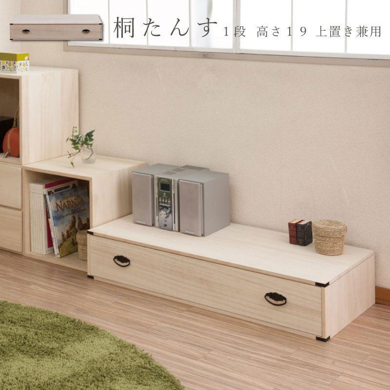腰掛け 高だかの御先棒だけじゃない