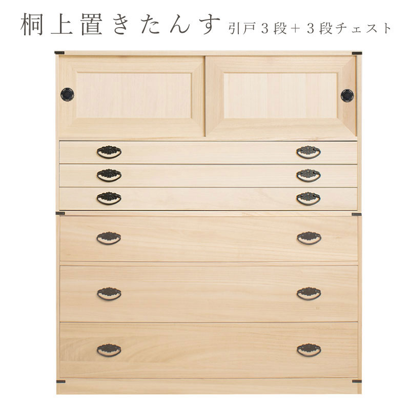 腰掛け 高だかの御先棒だけじゃない