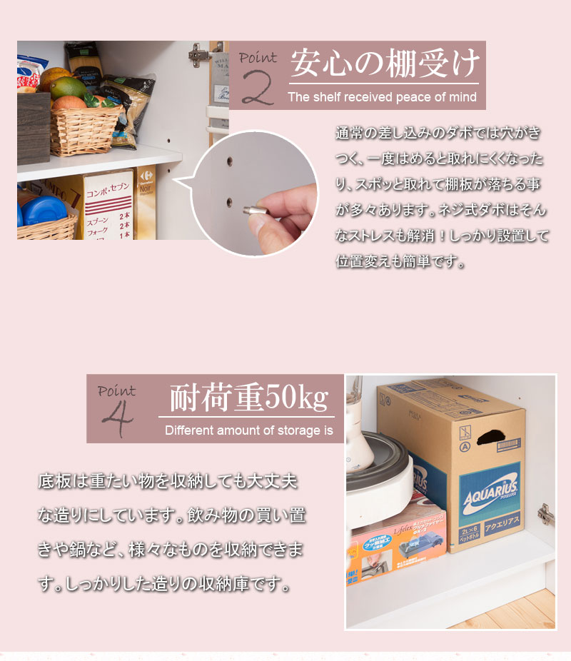 大容量キッチンストッカー幅60cmホワイト