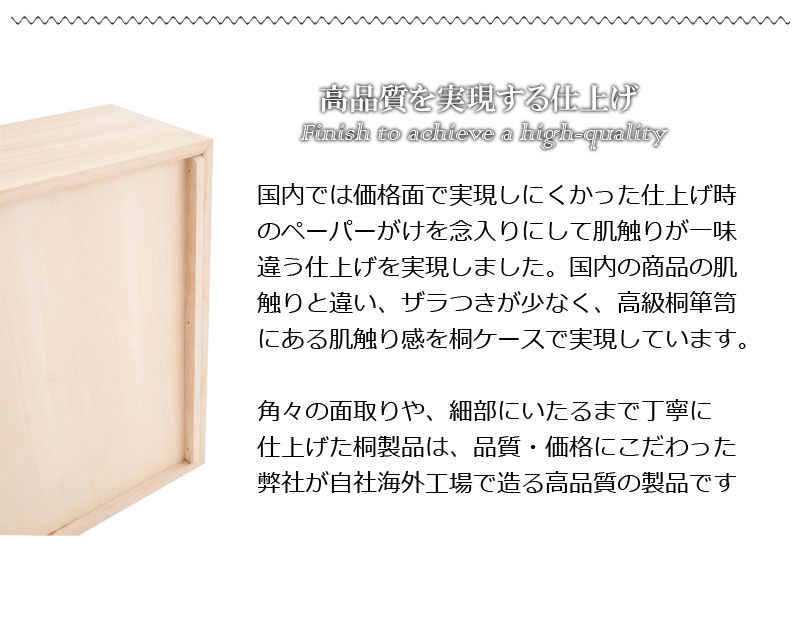 総桐雛人形収納ケース3段 高さ72 5 タイプ 押入れクローゼットにも収納可能な奥行77 雛人形 五月人形 桐 雛人形収納ケース 押入れ 総桐 ひな人形 総桐衣装箱 総桐桐の衣装ケース 衣裳ケース 桐箱 キャスター付 桐たんす 桐箪笥 桐タンス 着物 保管庫 収納庫 Zaviaerp Com