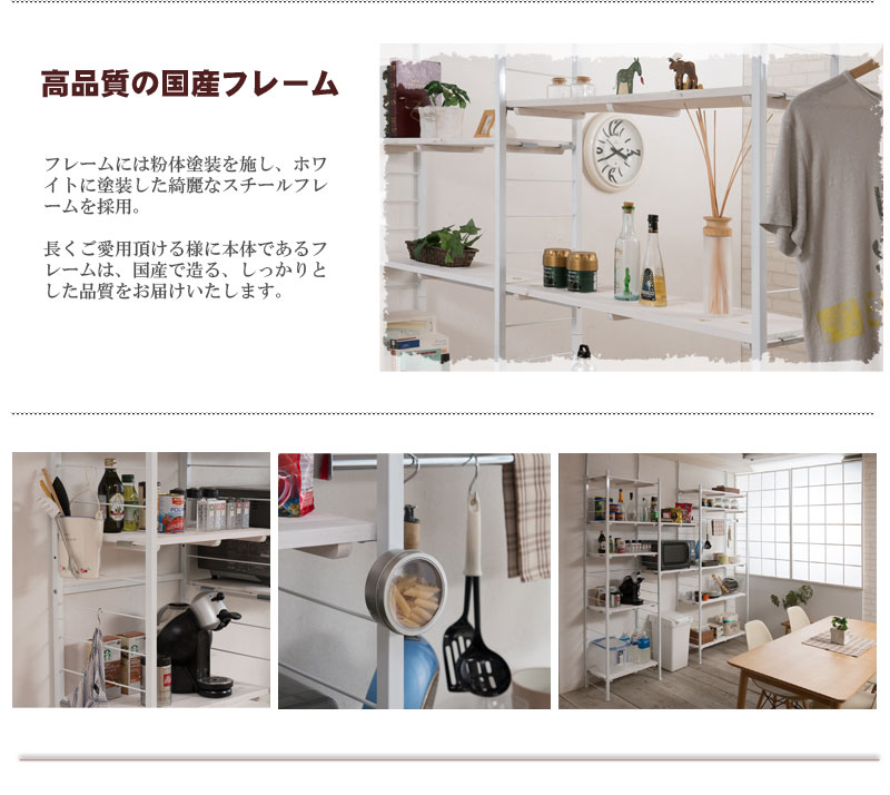 スノーシリーズ 突っ張り壁面間仕切りオープンラック 幅90 奥行30 ホワイト色 収納棚 Snow ホワイトヴィンテージを意識したシャビ な天然木フリーラック 多段可動できる棚板 突っ張り式ラックは使い勝手よくデザイン 収納力が自慢 つっぱり棚 壁面収納 収納ラック