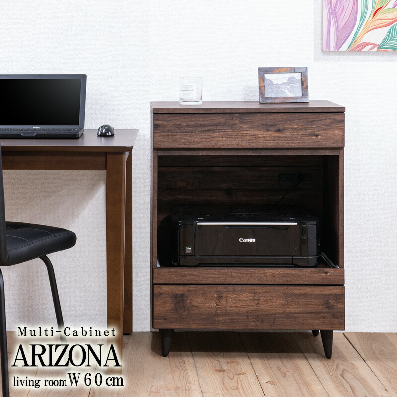 楽天市場】【Alder】プリンターがしまえるデスクキャビネット 幅60cm