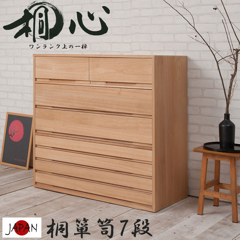 総桐たんす　着物収納箪笥　素敵　和ダンス 楽天市場】【桐心】 幅100.5 5段 高さ96 ナチュラル 和ダンス 和