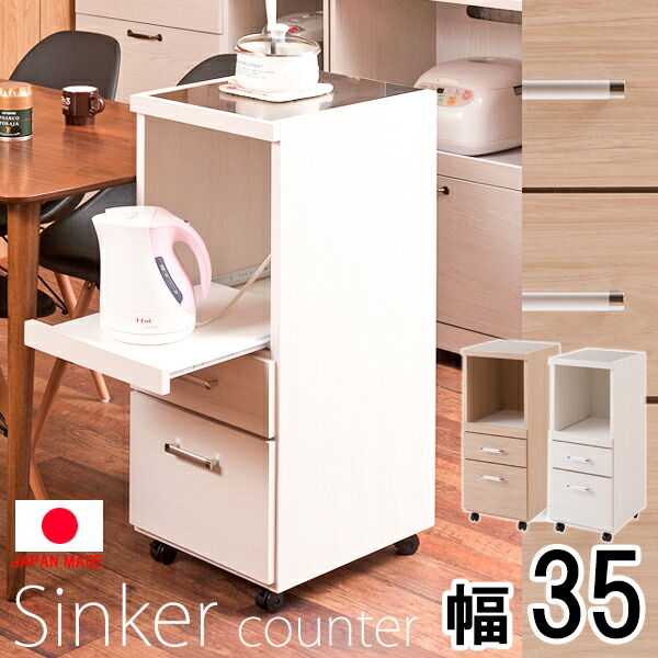 すきま収納 ポット 作業台 キッチンストッカー キッチン家具 キッチン家具 ステンレス天板隙間ワゴン家電収納 おしゃれ 引き出 Sinker おしゃれ すきま収納 食品庫 収納棚 コンセント付き スーパーセール 隙間収納 ジャー ステンレストップ 台所 引出 キャスター すきま収納 ポット 作業台 キッチンストッカー キッチン家具 キッチン家具 ステンレス天板隙間ワゴン家電収納 おしゃれ 引き出 Sinker おしゃれ すきま収納 食品庫 収納棚 コンセント付き スーパーセール 隙間収納 ジャー ステンレストップ 台所 引出 キャスター
