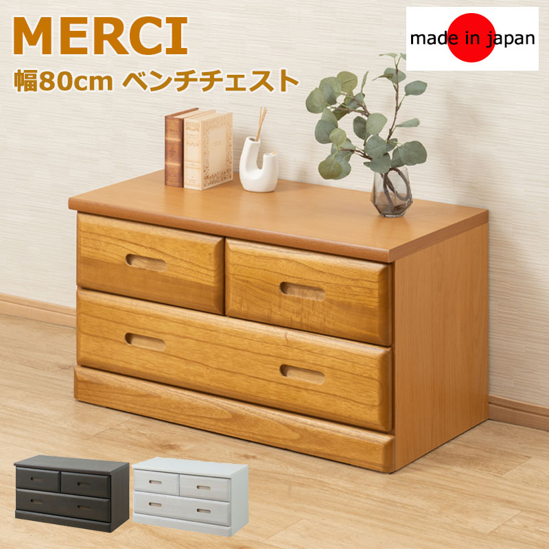 腰かけ 高だかの御先棒だけじゃない