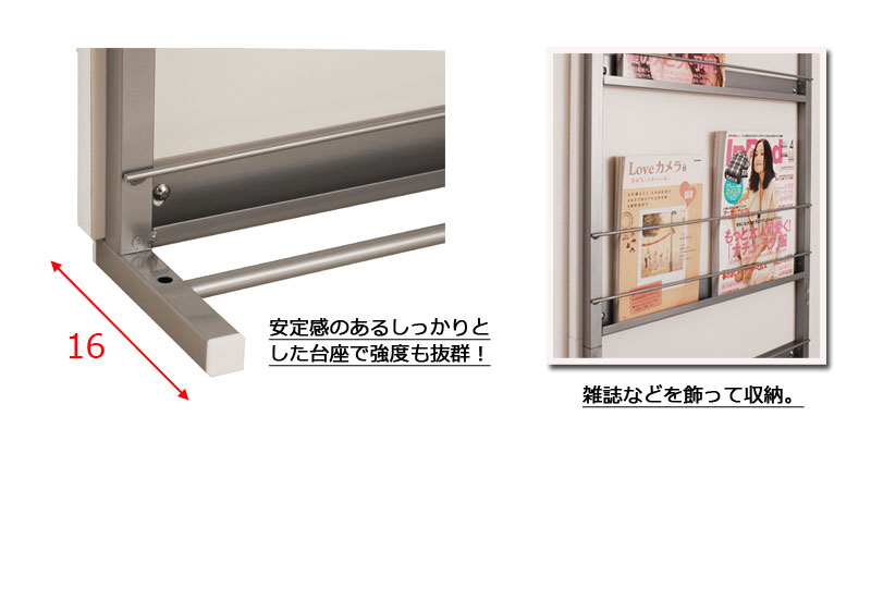 突っ張り間仕切りパーテーション幅90cm幅マガジンタイプナチュラル/ホワイト/ダークブラウンパーテーションラックウォールラック壁面ラックラックおしゃれパーティションマガジンラック間仕切りパーテーションNA/WH/DBR【NJ-0010/NJ-0124/NJ-0143】
