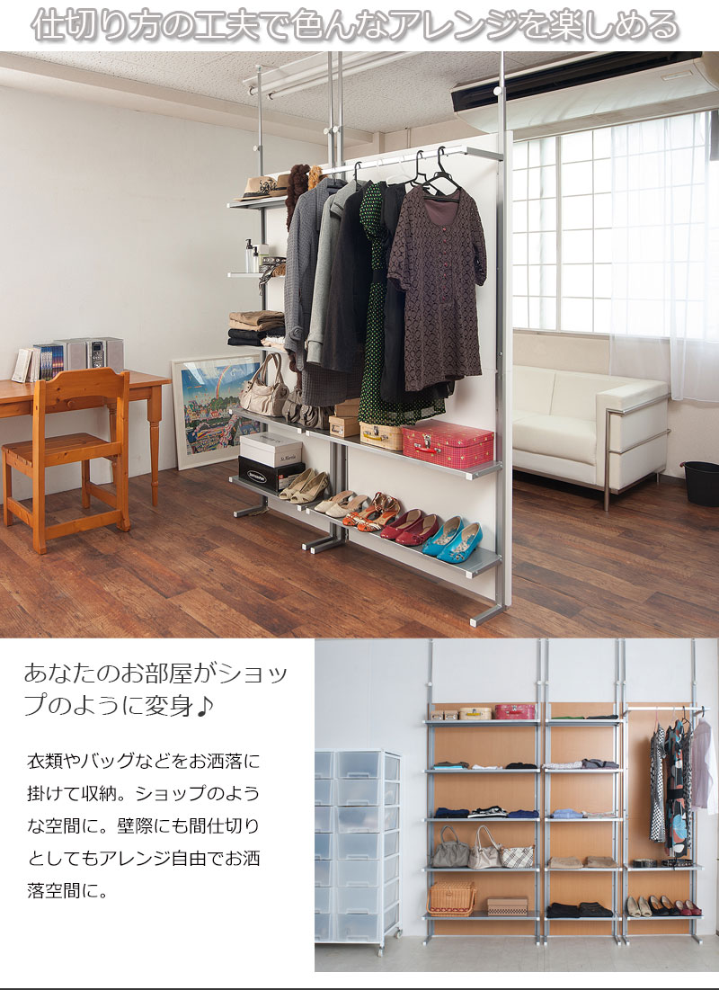 洋服かけ つっぱり Nj 0422 Nj 0423 Nj 0424 クローゼット おしゃれ 洋服掛け おしゃれ ワードローブ Diy 洋服ハンガー ワードローブ 2年保証 ハンガー お洒落 ラダー 突っ張り間仕切りパーテーション幅60cm幅 壁面収納 壁面ラック Na Wh Dbr ハンガーラック ワード 洋服かけ つっぱり Nj 0422 Nj 0423 Nj 0424 クローゼット おしゃれ 洋服掛け おしゃれ ワードローブ Diy 洋服ハンガー ワードローブ 2年保証 ハンガー お洒落 ラダー 突っ張り間仕切りパーテーション幅60cm幅 壁面収納 壁面ラック Na Wh Dbr ハンガーラック ワード