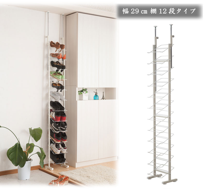 突っ張り薄型シューズ幅29cm ホワイトつっぱり スリムシューズラック おしゃれ ウォールラック 省スペース つっぱりラック ディスプレイラック 靴収納 靴置き 突っ張り棚 壁面ラック 薄型 スリッパ エントランス つっぱり棚 ラック インテリア スニーカー 靴箱 玄関 下駄箱