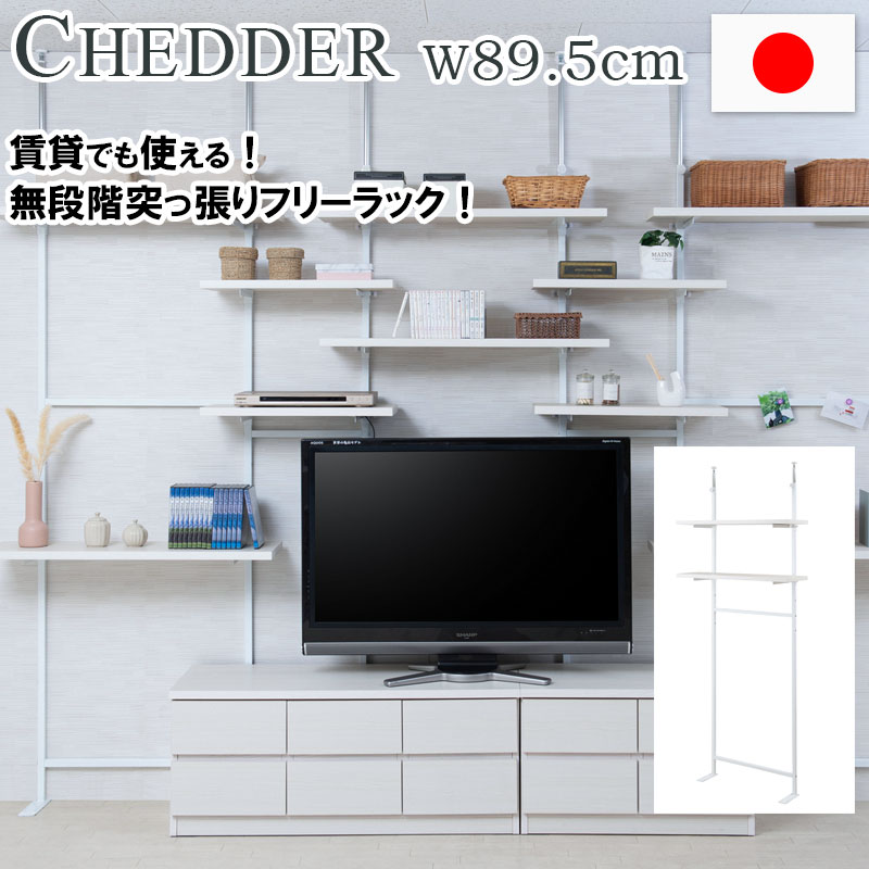 腰掛け 高だかの御先棒だけじゃない