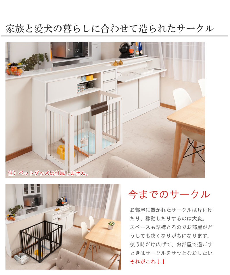 ホワイト 犬小屋 ゲージ ケージ 省スペース収納付き折りたたみ型ケージ幅90 屋内 ペット用品 ゲート うさぎ 白 お洒落 デザイン おしゃれ チワワ ネット家具ｂａｎｂａｎ発明 木製ワンタッチでたたんでしまえる収納型ケージ インテリア性も兼ねたペット家具 すむ