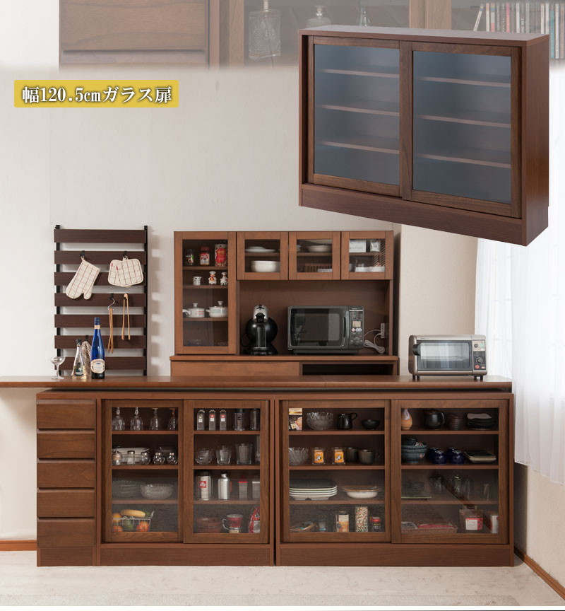 Delux シリーズ カウンター下収納1引戸 ガラスキャビネット ブラウン ダイニング リビング 収納棚 ラック サイドボード キャビネット キッチン収納 おしゃれ キャビネット 収納 すきま すきま収納 隙間 隙間収納 すき間 引き戸 キッチンカウンター Onpointchiro Com