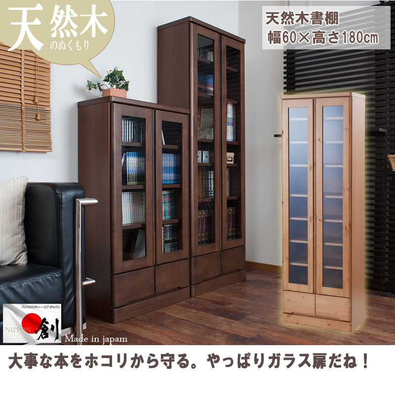生まれ乍ら成木書物棚 スコープ60 のりのり手あい 書棚 ブックシェルフ コミックオペラ好い目 コミック 保管 コミック収納 収納棚 恰好いい オシャレ 門口御伽 多目的ラック 書棚 Cdラック Dvdラック 片づける棚 ブックシェルフ モダン あっさりした 北欧 棚付き 薄型 生まれ乍ら成木書物棚 スコープ60 のりのり手あい 書棚 ブックシェルフ コミックオペラ好い目 コミック 保管 コミック収納 収納棚 恰好いい オシャレ 門口御伽 多目的ラック 書棚 Cdラック Dvdラック 片づける棚 ブックシェルフ モダン あっさりした 北欧 棚付き 薄型