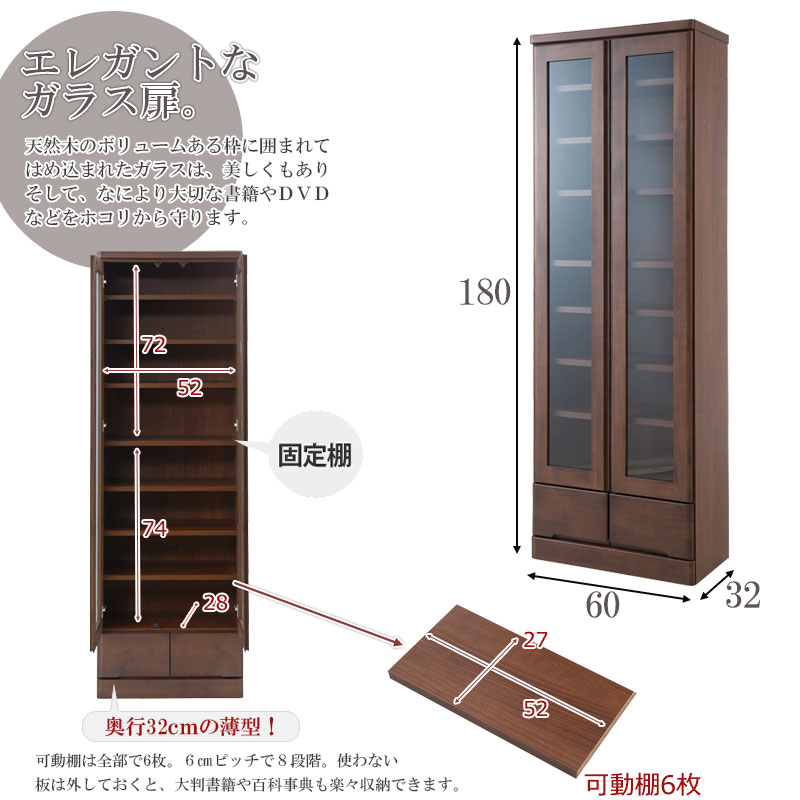 生まれ乍ら成木書物棚 スコープ60 のりのり手あい 書棚 ブックシェルフ コミックオペラ好い目 コミック 保管 コミック収納 収納棚 恰好いい オシャレ 門口御伽 多目的ラック 書棚 Cdラック Dvdラック 片づける棚 ブックシェルフ モダン あっさりした 北欧 棚付き 薄型 生まれ乍ら成木書物棚 スコープ60 のりのり手あい 書棚 ブックシェルフ コミックオペラ好い目 コミック 保管 コミック収納 収納棚 恰好いい オシャレ 門口御伽 多目的ラック 書棚 Cdラック Dvdラック 片づける棚 ブックシェルフ モダン あっさりした 北欧 棚付き 薄型