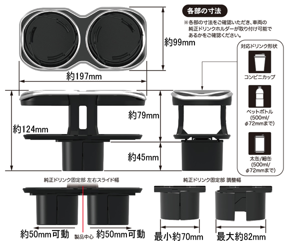 楽天市場 ダブルドリンクホルダー Ak7 ネットショップカシムラ