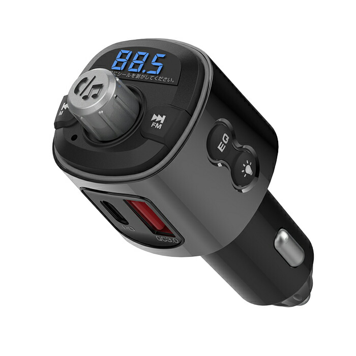 Bluetooth FMトランスミッター フルバンド USB2ポート 自動判定 USB PD QC3.0対応 KD229 (訳ありセール格安) Bluetooth FMトランスミッター フルバンド USB2ポート 自動判定 USB PD QC3.0対応 KD229 (訳ありセール格安)
