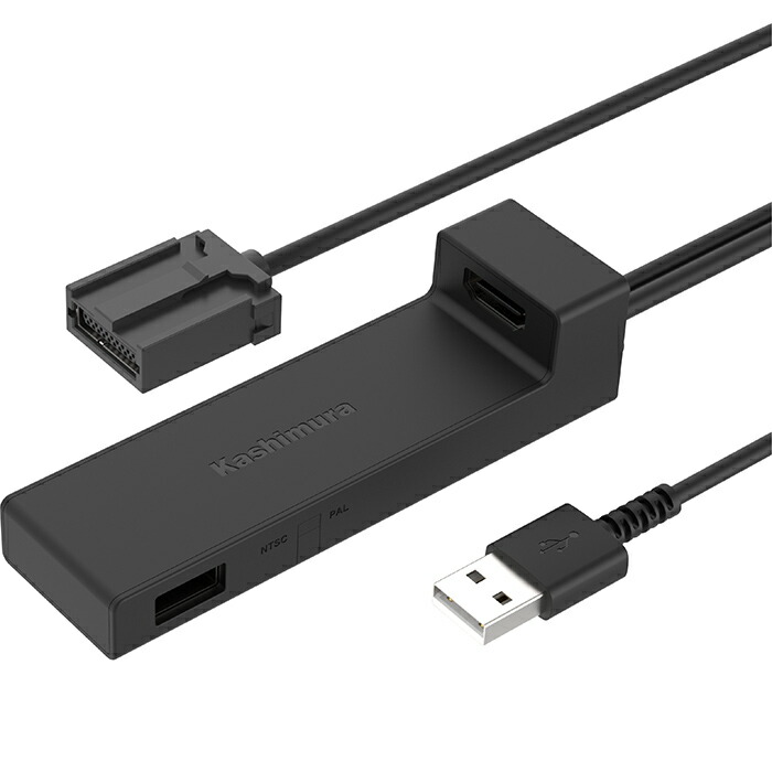 迅速発送‼️ Smart Car Player Input KD-256 カシムラ USB変換アダプタ Smart Car Player Input(KD256) : ネット