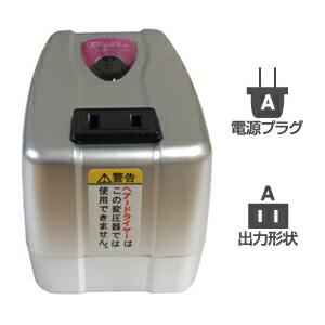 カシムラ 海外国内変圧器 TI-18 楽天市場】海外国内用大型変圧器1000W100V⇔220V～240V(送料無料