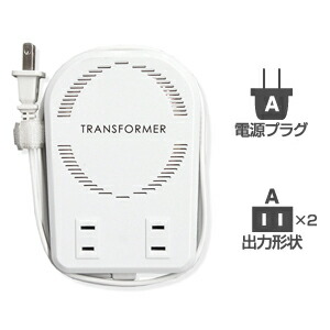 Amazon.co.jp: カシムラ(Kashimura) 海外国内用 変圧器 AC 220V