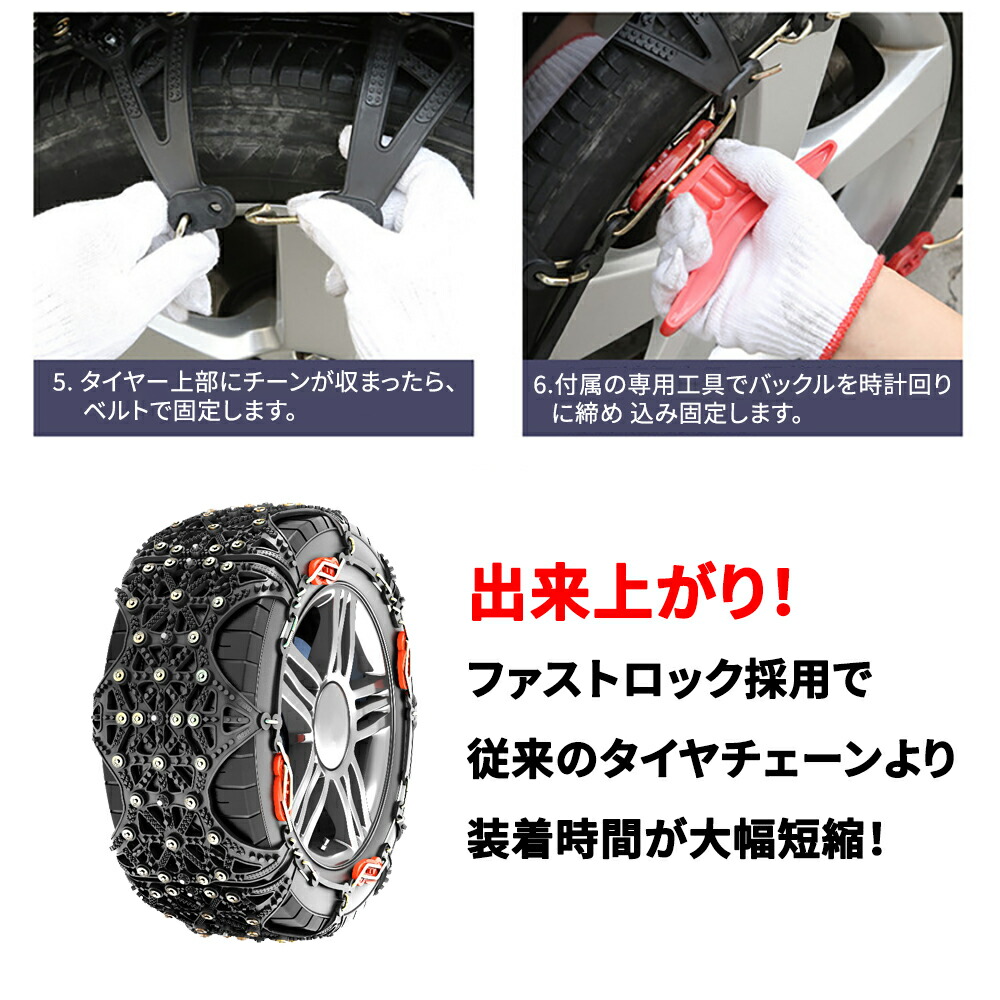 爆安 日本製金属タイヤチェーン 京葉製鎖 株 ジムニー 他 otdelobrazov