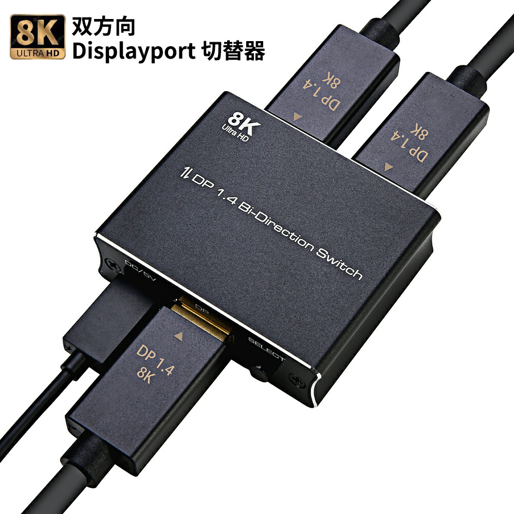 分配器・切替器 9-in-1 8K Mini Dock 9-in-1 8K Mini Dock