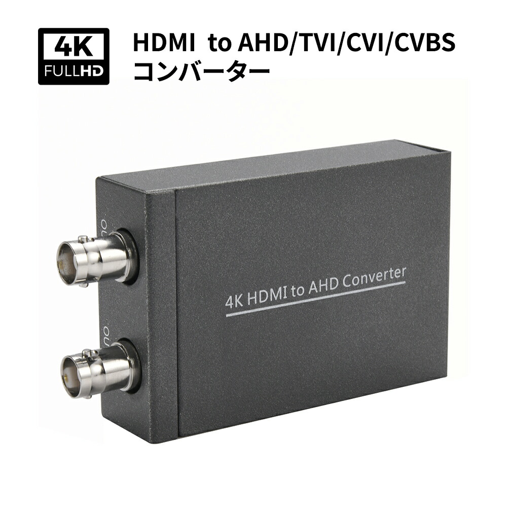hdmi-ahd01.jpg
