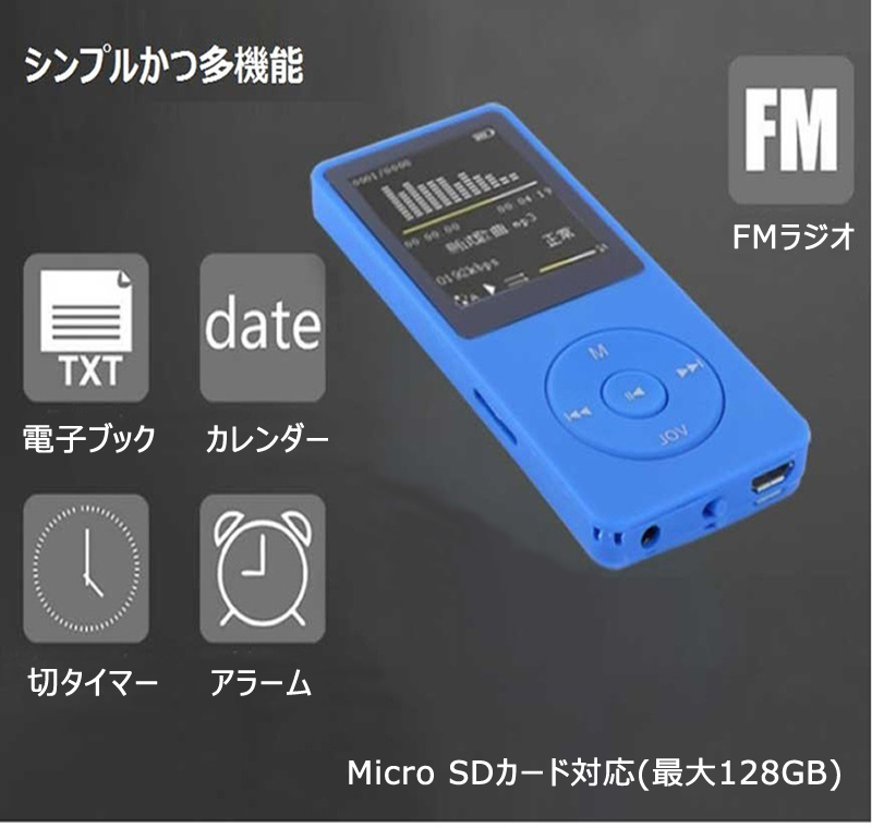 楽天市場 デジタルオーディオプレーヤー Mp3プレーヤー 16gb 大容量