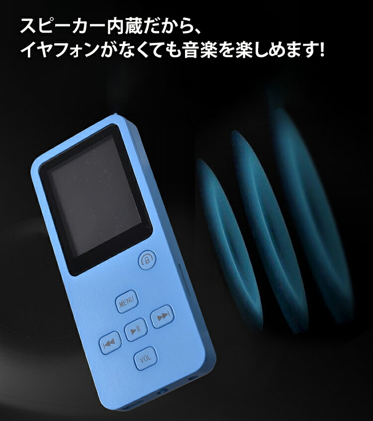 日立 デジタルオーディオプレーヤー MP3プレーヤー USB端子搭載 HMP-G1