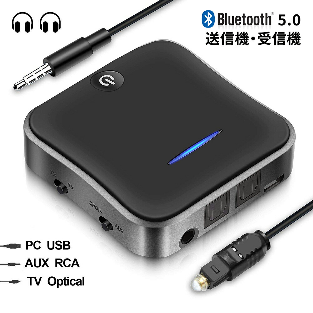 楽天市場 Bluetooth5 0 送信機 受信機 トランスミッター レシーバー 一台二役 低遅延 高音質音楽 2台同時接続 24時間連続動作 充電しながら使用可 ネットキー