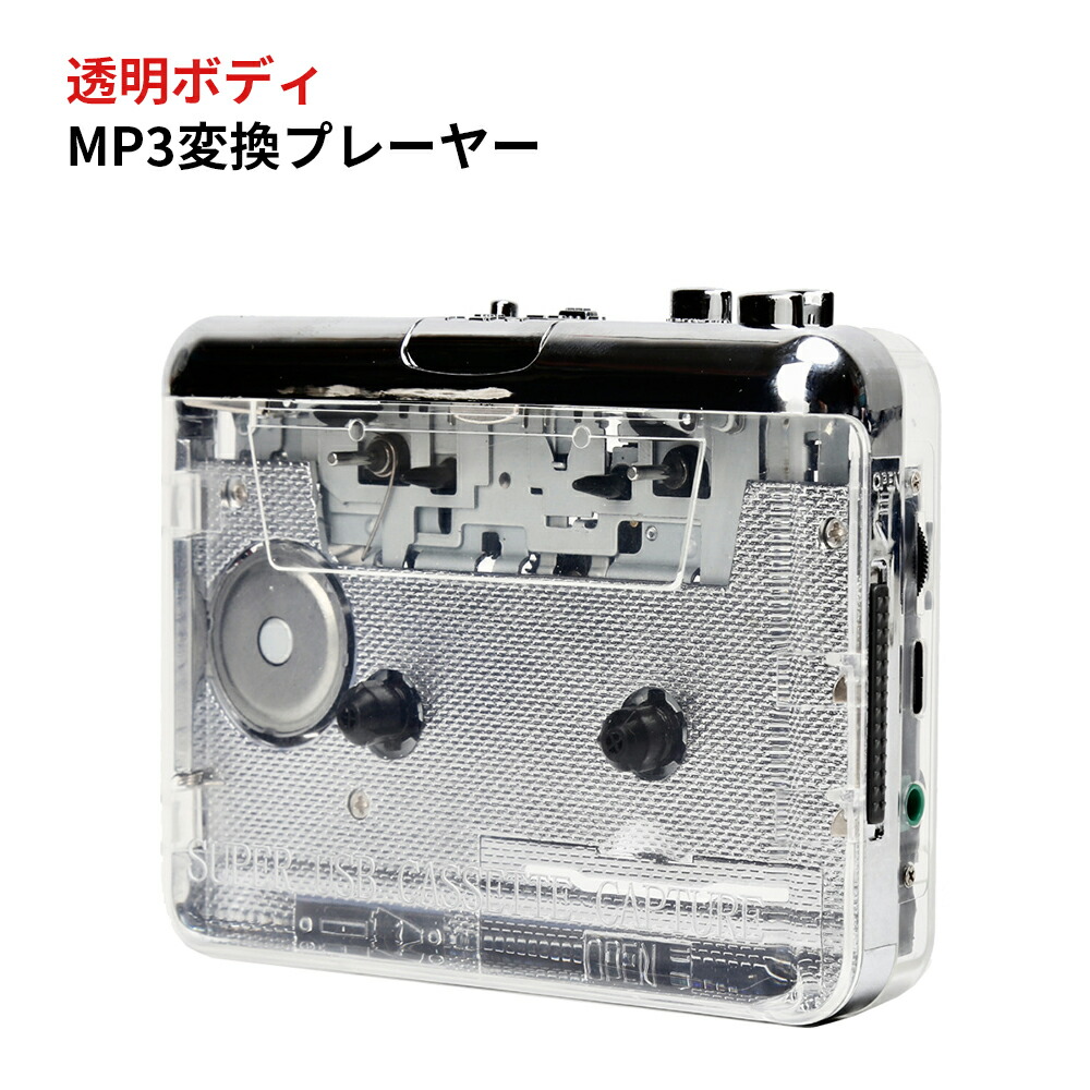 Supreme Bluetooth カセットプレーヤー レッド Supreme Bluetooth カセットプレーヤー レッド
