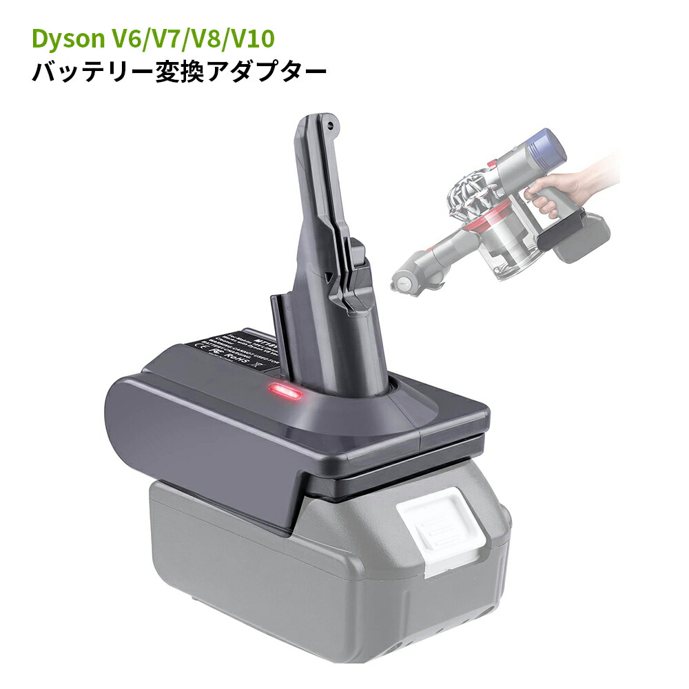 楽天市場】BAP18 マキタ/ボッシュ バッテリーアダプタ A-65165