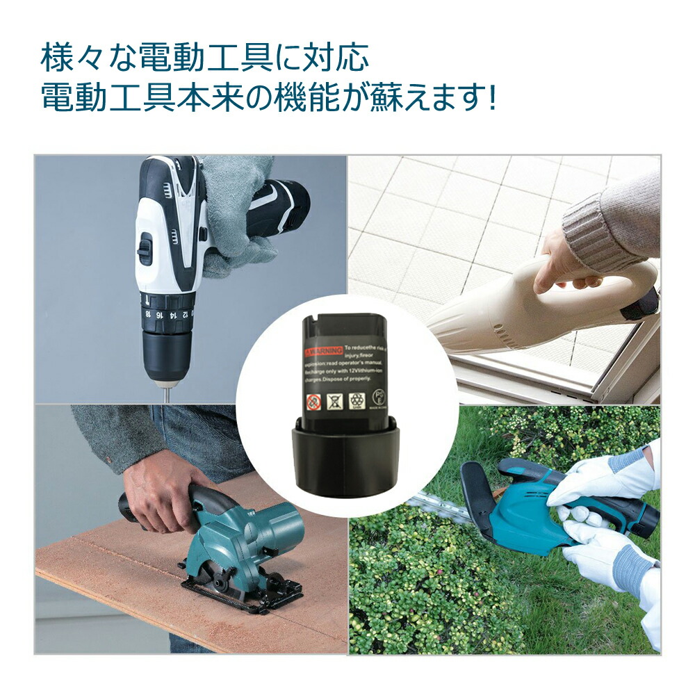 Makita - マキタ 互換グラインダー100mm バッテリー BL1860 セット の+