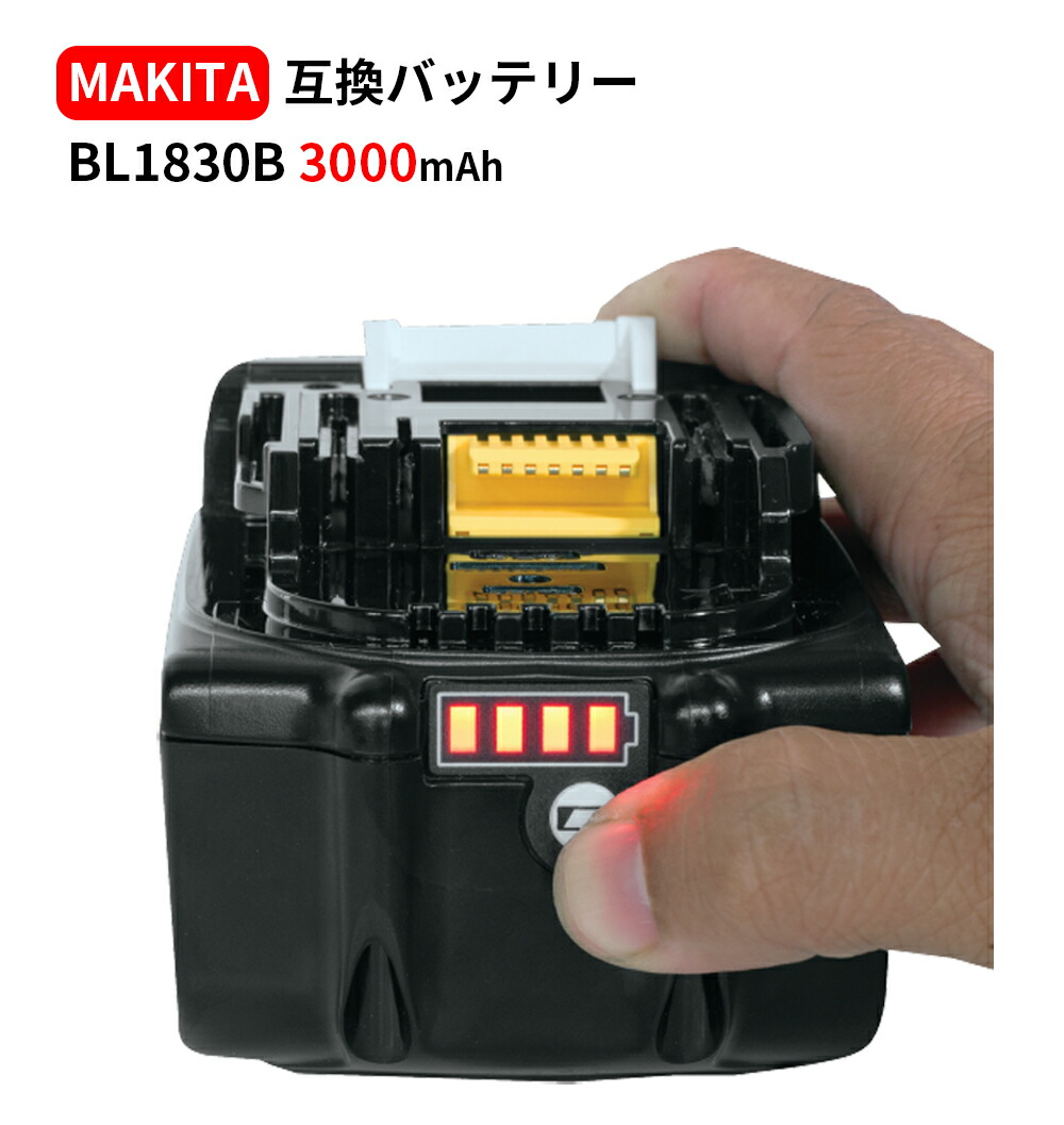 楽天市場】14.4v(3.0ah) リチウムイオンバッテリ bl1430 楽天市場】14.4v(3.0ah) リチウムイオンバッテリ bl1430