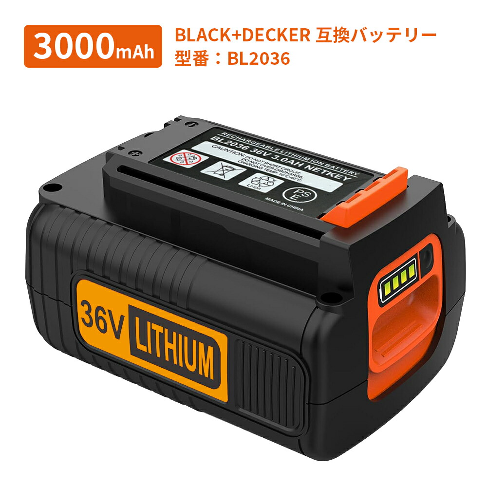 ブラックアンドデッカー BLACK＆DECKER BL2036 36V 3000mAh 取り替えっこ蓄電池  電動手道具用蓄電池 蓄電蓄電池 残量表示計器見せびらかす 高品等サムスンセル積み上げる