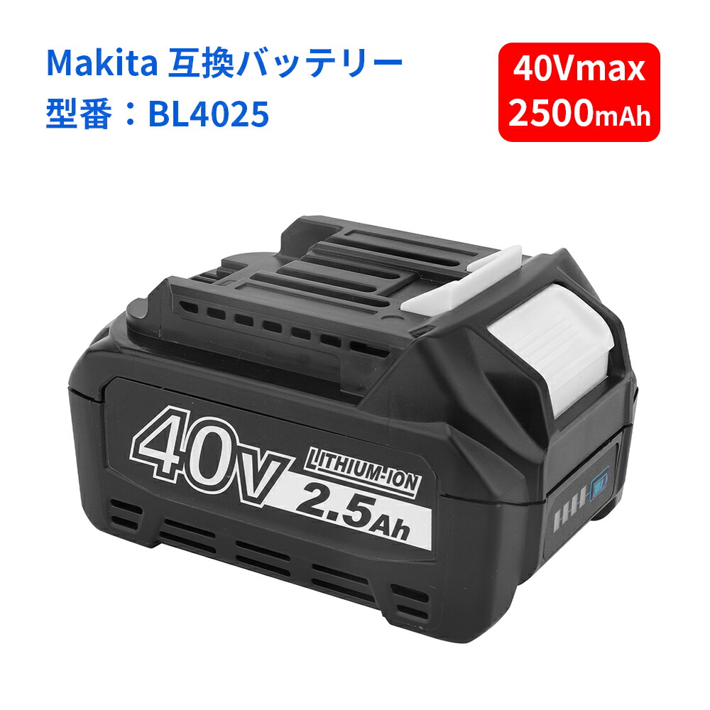 Makita 40V max バッテリーBL4040 新品 Makita USA - Product Details -BL4040-2