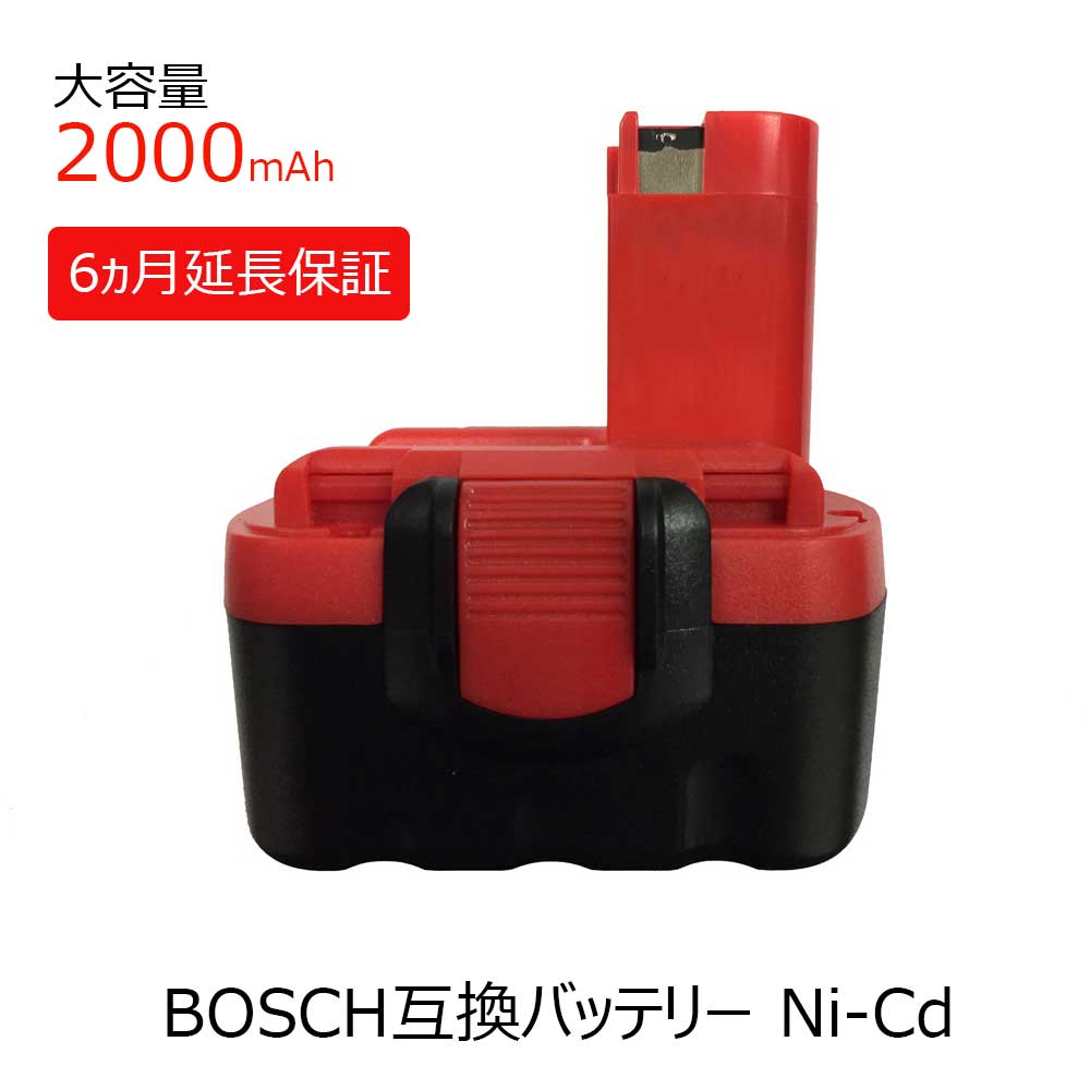 BOSCH - BOSCHインパクトドライバ14.4Vバッテリー2個、充電器、ケース付き Amazon | Bosch Professional(ボッシュ) 14.4Vバッテリー