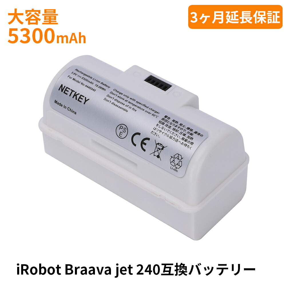 Z shuiping 6ピース Jet 240 Braava 2セットマイクロファイバー洗えるクリーニングパッド湿った洗濯パッドの湿ったパッドがフィットIrobot  241高品質