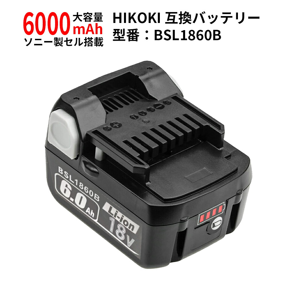 楽天市場】HiKOKI ハイコーキ（旧日立工機）BSL36B18 マルチ