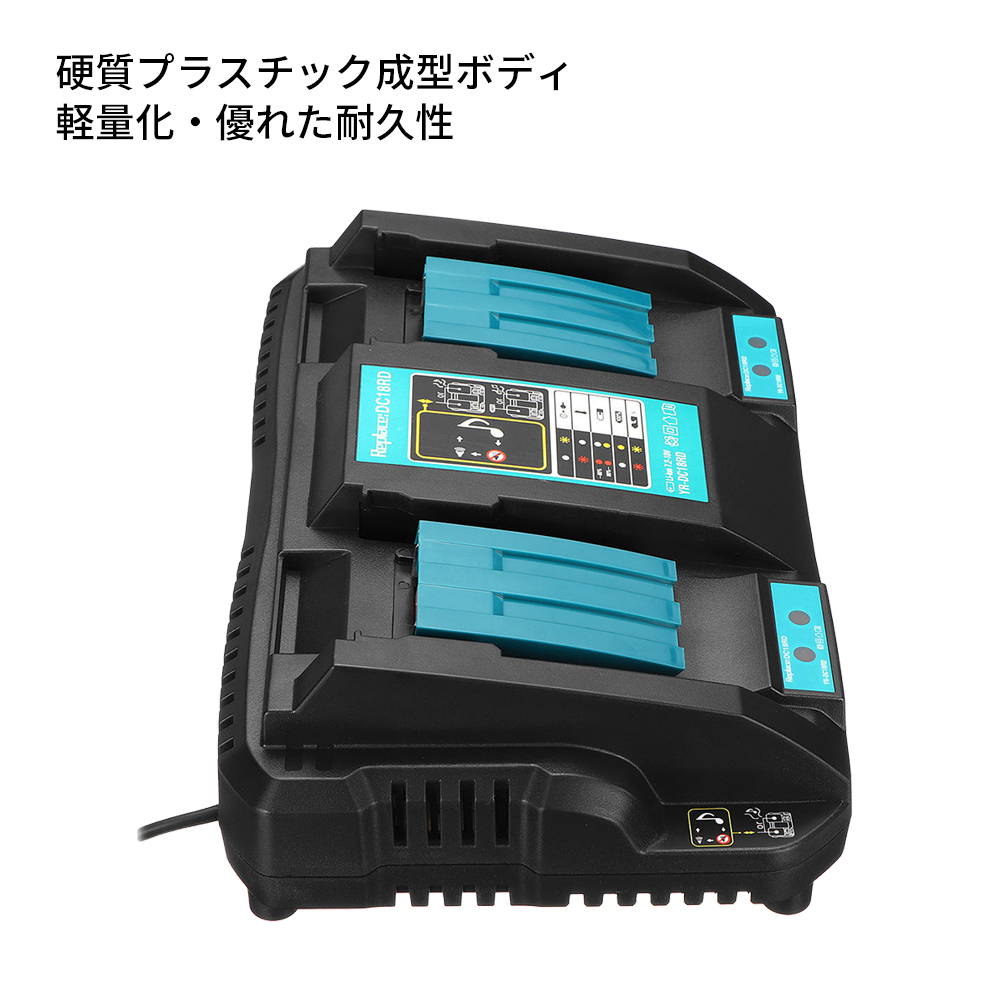 Makita - マキタ 2口 急速充電器 DC18RD 【新品未使用】【純正】の+